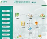 金源建材五金行业管理软件
