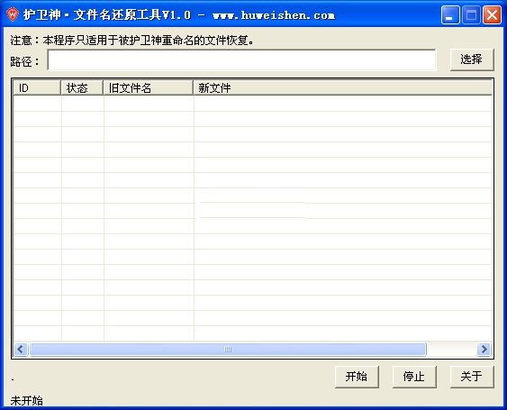 安平ERP软件