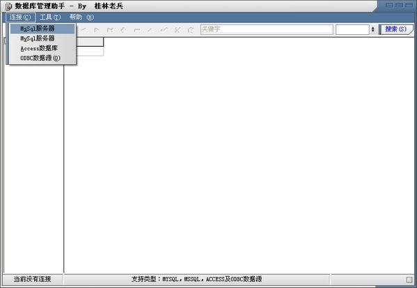 牛股密探