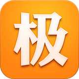 极品火车