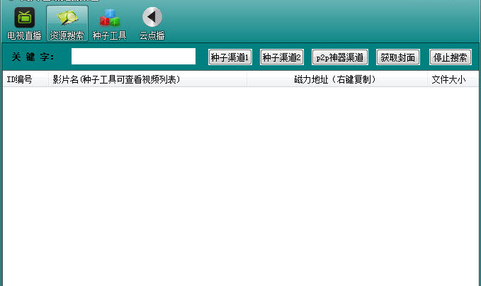 闲人吧搜索神器
