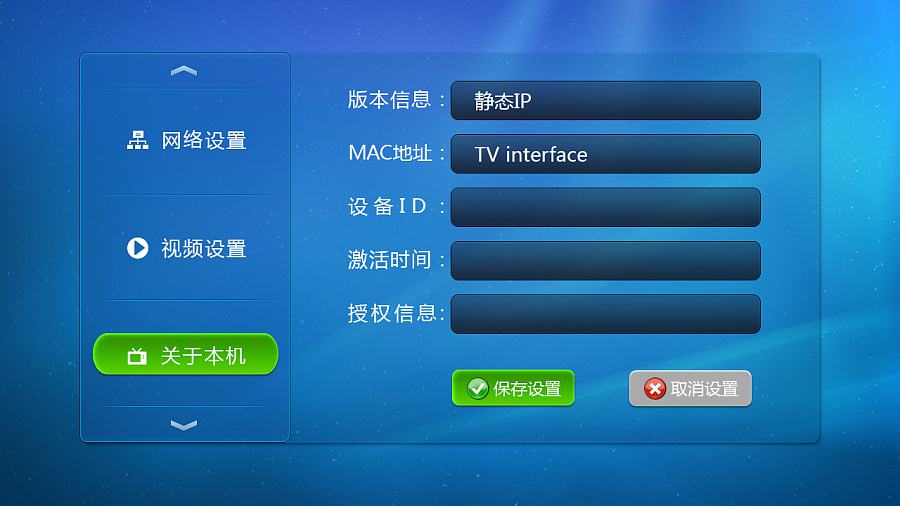 宏达机顶盒维修管理系统