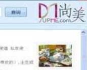 民间偏方查询助手