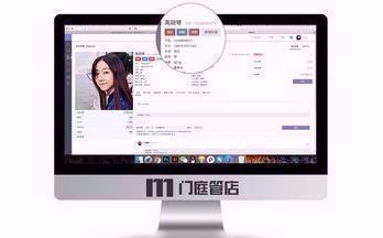 企发美发管理软件