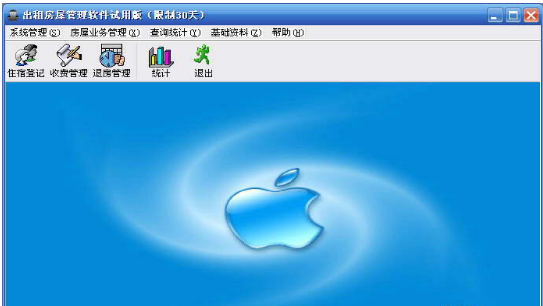 房屋出租 房屋租赁管理软件系统