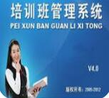 潘多拉瑜伽培训学校管理系统