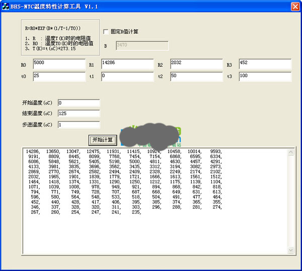 BHS-NTC温度特性计算工具