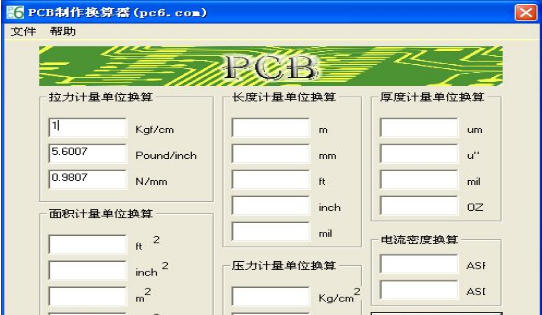 PCB制作换算器
