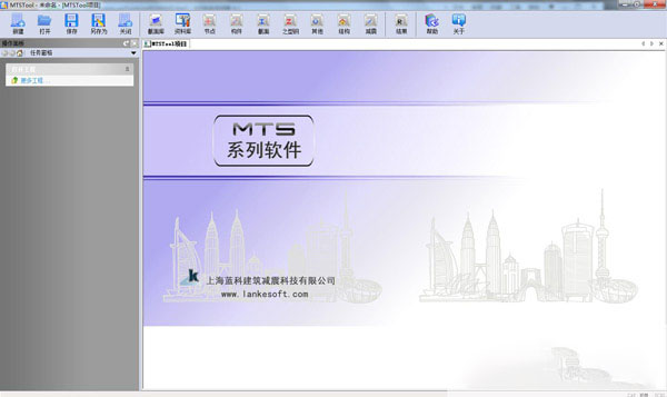 MTSTool钢结构工具箱