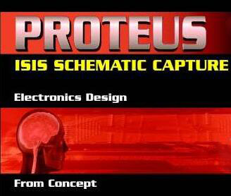 proteus单片机模拟仿真软件