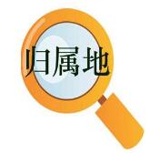 比特铃手机归属地查询工具