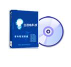 金思维2000图书馆管理系统