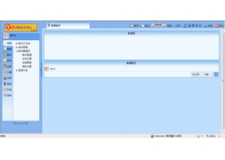 苏网艺术类培训管理软件（sql版）
