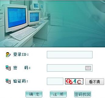 一方通用电子报名系统