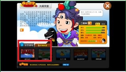 悟空识字20410官方免费版2018070614mb国产软件