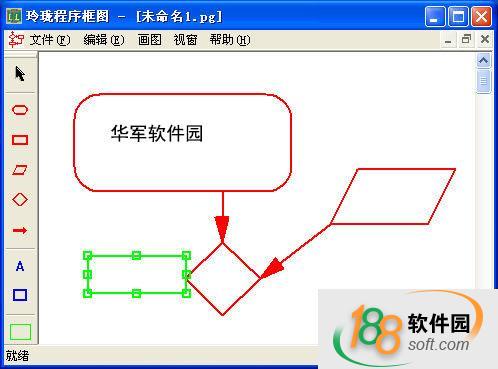 玲珑程序框图
