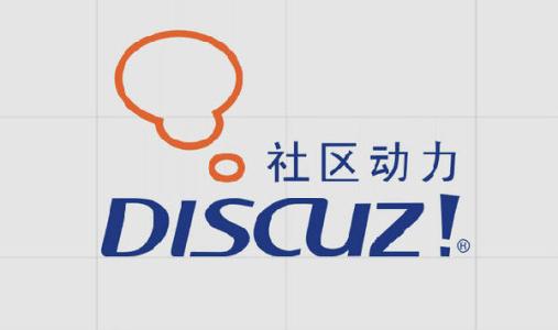 Discuz!