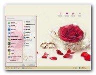 XP桌面风格网页模板