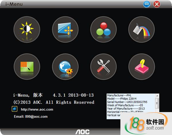 AOC屏幕亮度调节软件(i-Menu)