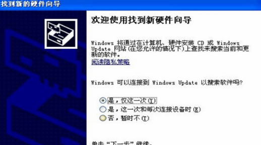 usb blaster 驱动for win7