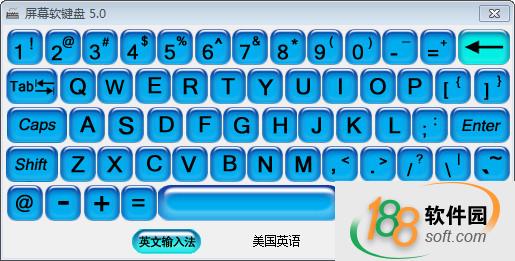 屏幕软键盘