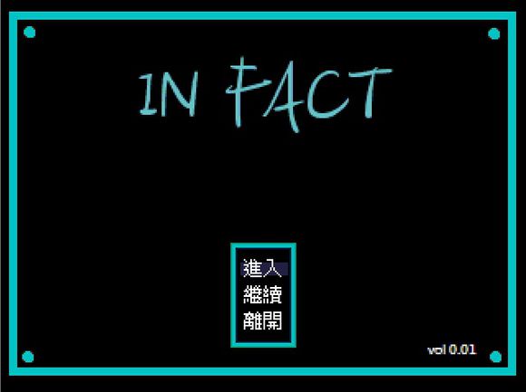 in fact 免费版