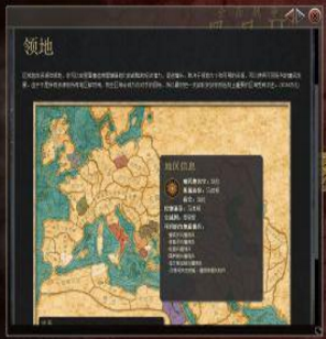 《罗马2：全面战争》3DM轩辕汉化组汉化补丁v5.0