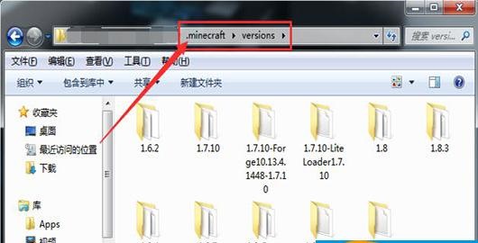 我的世界铁路桥MOD3.0