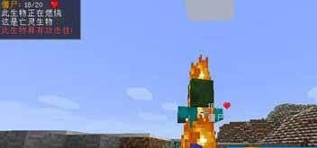 我的世界1.8.0智能指针Mod