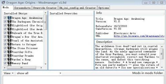 《龙腾世纪：起源》DAO-Modmanage MOD管理工具v1.9d