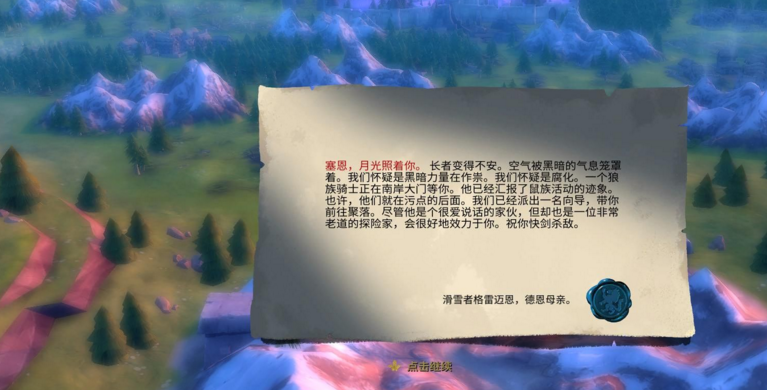 阿门罗汉化版补丁