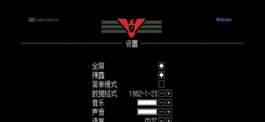 《请出示文件》 蒹葭V1.1.62-S汉化补丁