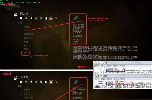 《巫师2：刺客之王》简体汉化全面修正补丁1.0简体汉化全面修正补丁1.0