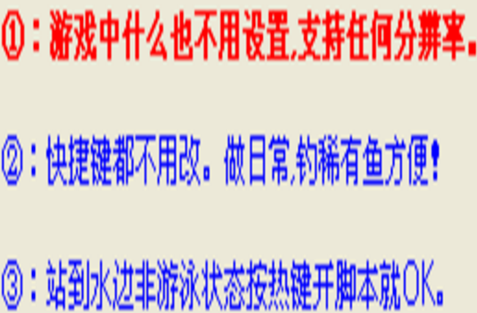 魔兽世界自动钓鱼