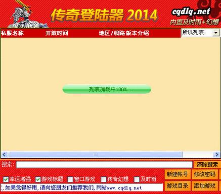 XP13万能登陆器