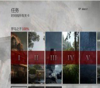 《Ryse：罗马之子》一周目游戏通关存档[DKStanter]