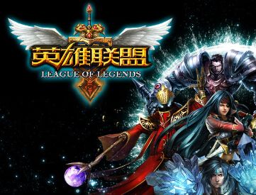 台服LOL盒子无敌正式版v6.9