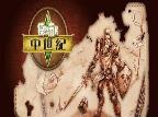 《模拟人生 中世纪》界面logo汉化补丁面logo汉化补丁