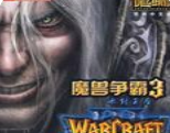 魔兽争霸3冰封王座守护纪年3.8 Extra
