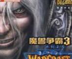 完美世界V4.1逐鹿之战