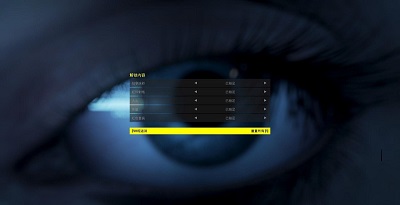 ECHO3DM汉化组汉化补丁v1.1