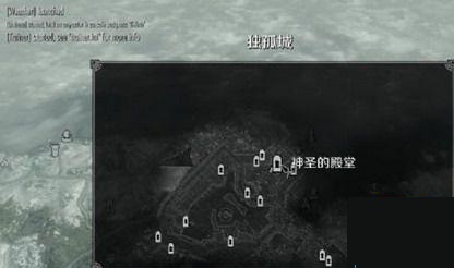 上古卷轴5五妹合集