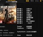 KONUNG北方传奇（KONUNG legends of the north）无限生命修改器