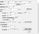 刷车CLEOGTASA刷车工具