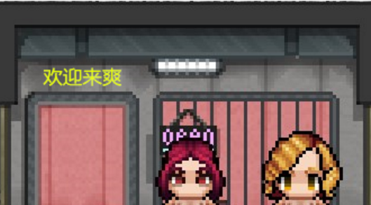 上帝之城监狱帝国技院改造MODv0.58