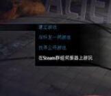 《异形群体》简体中文汉化手动覆盖版V0.4简体中文汉化手动覆盖版V0.4