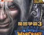 魔兽争霸3冰封王座守护纪年3.93芙兰朵露