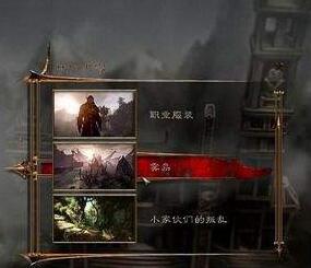 《崛起3：泰坦之王》3DM轩辕汉化组汉化补丁v1.0