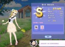 qq炫舞炫音辅助最新版