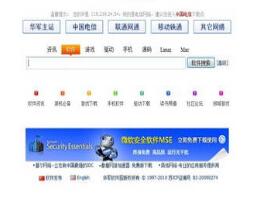 聚星飞华浏览器 通用版